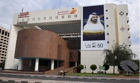 Arab Emirate Dubai Municipality Office.jpg