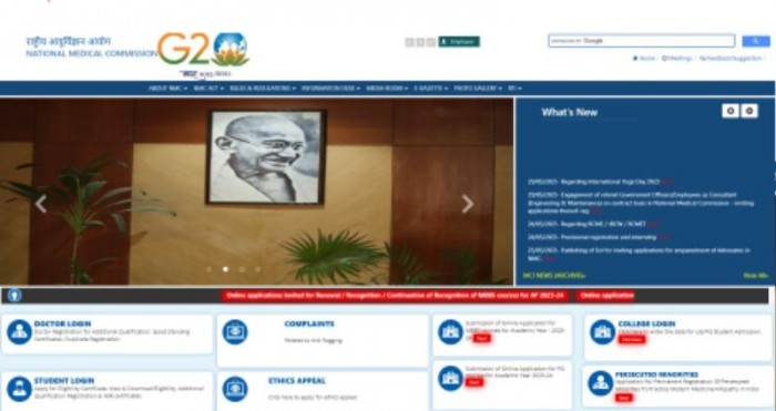 India NMC Homepage.jpg