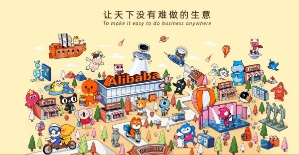 China Alibaba.jpg