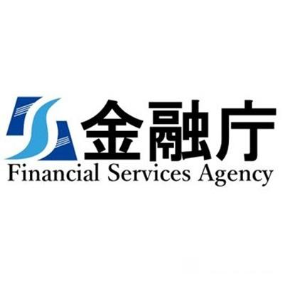 Japan FSA(Financial Service Agency).jpg