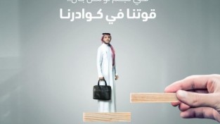 [사우디 아라비아] 나즘(Najm), 8월 7일 ISO 10002:2018와 ISO 9001:2015 2개의 인증 받아