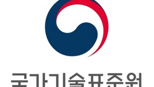 ‘2023년 제2회 신기술 및 신제품 인증서 수여식’ 개최