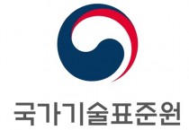 국표원, ‘무역기술장벽 대응 협의회’ 개최