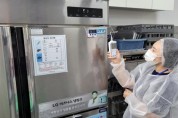 해썹인증원, 대전·충청지역 급식시설 대상 과학화 장비 통한 위생 검사 봉사