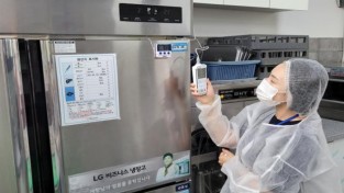 해썹인증원, 대전·충청지역 급식시설 대상 과학화 장비 통한 위생 검사 봉사