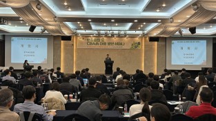 한국표준협회, 탄소중립 및 탄소국경조정제도 대응 방안 세미나 개최
