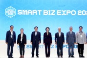 중기부·중기중앙회·삼성전자 ‘2022 스마트비즈엑스포’ 개최