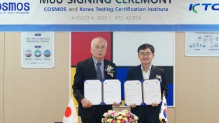 KTC, 의료기기 기업 일본 진출 위해 COSMOS와 업무협약 체결