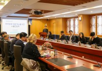 KTR, 중소기업 무역장벽 해소 위한 수출간담회 개최