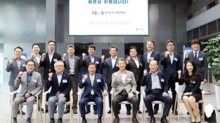 중견련, ‘제2회 중견기업 CEO 기업 탐방’ 개최