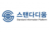［중국］ 무장애 환경 인증 실시 방안 및 평가 기준 발표회 개최