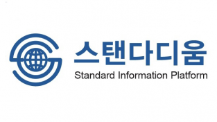 ［한국공공관리연구원］지방시대 표준전략 심포지엄 개최(12월 13일)