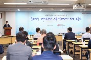 중기중앙회 「中企 미래형 선도 스마트공장 지원방안 토론회」 개최 