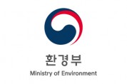 환경부 장관, 기후변화협약 당사국총회 의장과 화상회의