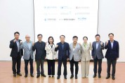 에너지공단, 안전공공기관 감사협의회 개최