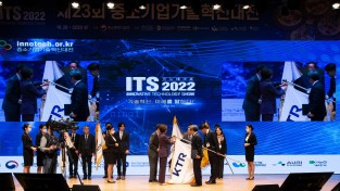 KTR, 중기 기술발전 기여로 대통령 표창 수상