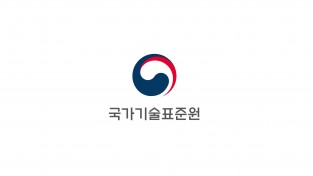 국표원, 「2022년 제2회 신기술(NET)·신제품(NEP) 인증서 수여식」 개최