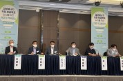 한국에너지공단, 재생에너지 분야 전문가 컨퍼런스 개최