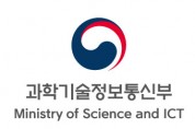 신규 과학소통 경연「필 더 사이언스」개최