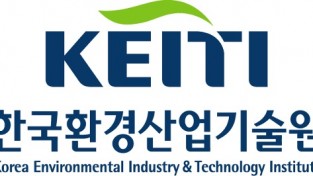 KEITI, 중소기업에게 시험·검사비 돌려준다