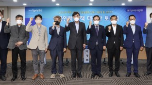 중기중앙회 「외국인력 정책 대전환 토론회」 개최