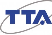 TTA, ‘클라우드 상호운용성 시험 및 컨설팅 성과발표회’ 개최