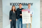 [대만] 케이케이컴퍼니(KKCompany), 8월 2일 오픈체인(OpenChain) ISO/IEC 5230 인증받아