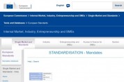 [벨기에] 유럽집행위원회(European Commission), 의료 장비 규정(MDR)에 따른 두번째 통합 표준 공식 승인