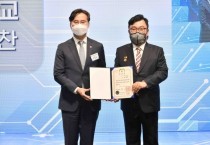 국가기술표준원, 2021년 11월 22일(월) 조선호텔에서 '국가표준 60주년 기념식' 개최