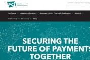 [영국] 포스, PCI SSC와 협력을 통해 전 세계적인 지불 데이터를 보호하기로 결정