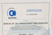 [필리핀] 교정청(BJMP), ISO 9001:2015 인증을 유지할 자격 획득