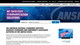 [미국] 국가표준기구(ANSI), 새로운 대마초 인증 인증 프로그램(C-CAP) 공식 출범