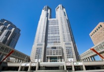 [일본] 도쿄도(東京都), 전국 최초로 '카스하라(カスハラ)'를 방지하는 조례를 제정할 계획