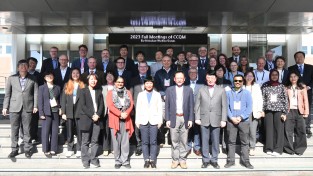 한국표준과학연구원, 국제도량형위 물질량자문위원회 개최