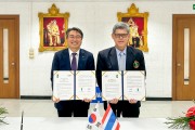 KTR, 태국 소방 및 건축자재 현지 기관과 업무협약 체결