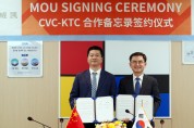 KTC, 중국 인증기관 CVC와 CCC 인증 등 업무협약 체결