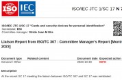 [특집-ISO/IEC JTC 1/SC 17 활동] 18. Liaison Report from ISO/TC 307 : Committee Manager's Report [Montreal 10-2023]