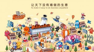 [중국] 알리바바그룹, 블록체인 네트워크 관련 미국 특허 2건 획득