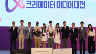 국내 최대 미디어행사 「2023 크리에이터 미디어대전 in 인천」 개최
