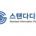 한국표준협회, AccountAbiIity와 함께 ESG 검증 표준 AA1000AS v3 한…