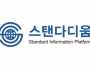 한국표준협회, AccountAbiIity와 함께 ESG 검증 표준 AA1000AS v3 한국어 번역본 발간…