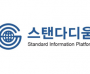 한국표준협회, AccountAbiIity와 함께 ESG 검증 표준 AA1000AS v3 한국어 번역본 발간