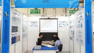 KTC, 기계산업 기업 및 인력 양성 지원 위해 ‘제11회 부산국제기계대전' 참가