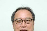 ETRI, 메타버스 국제표준화 의장에 강신각 박사 진출
