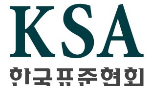 한국표준협회, AccountAbility와 공식 파트너십 체결