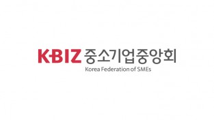 중기중앙회 「베트남 스마트시티 전시회」 한국관 파견