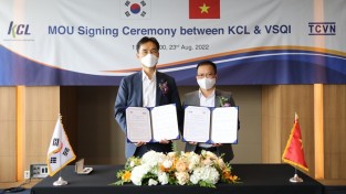 KCL, 베트남 표준품질원과 표준·인증·시험 분야 상호협력을 위한 MOU 체결