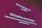 [특별기획] 2022 아부다비 ISO 총회 06 - 9월 20일 : 신뢰 구축을 위한 적합성 평가