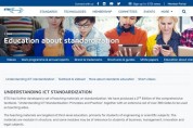 [프랑스] 유럽전기통신표준화기구(ETSI), 차세대 ICT 표준 전문가를 위한 새로운 교육 프로그램 시작