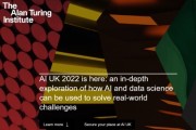 [영국] 앨런 튜닝 연구소, 새로운 인공지능(AI) 표준 허브 파일럿 발표
